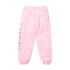 Supreme x Nike Sweatpants 'Pink'
