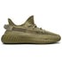 Yeezy Boost 350 V2 'Earth'